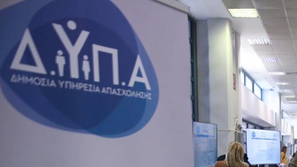 Θεσσαλία: Πτώση της ανεργίας τον Αύγουστο - 55.533 οι εγγεγραμμένοι στη ΔΥΠΑ